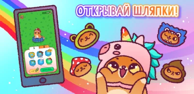 Спаси Симбочку screenshot №6