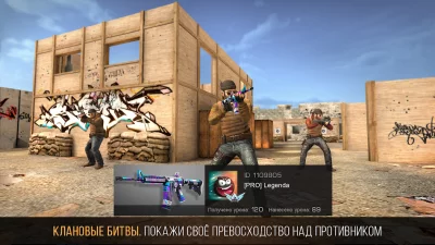 Standoff 2 screenshot №4