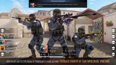 Standoff 2 screenshot №7