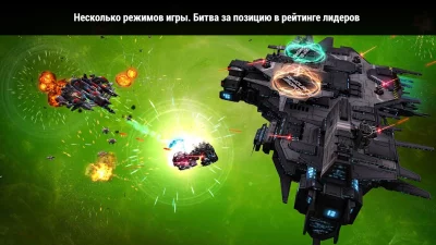 Starlost - Space Shooter screenshot №7