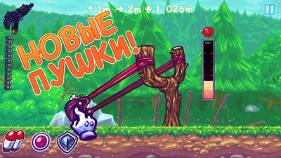 Super Toss The Turtle screenshot №2