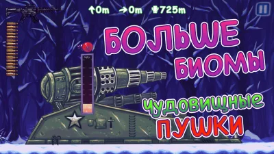 Super Toss The Turtle screenshot №7
