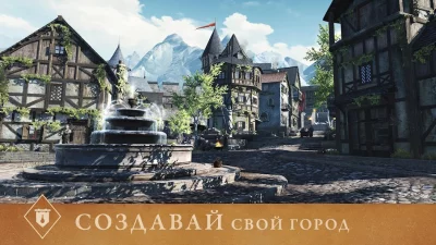 The Elder Scrolls: Blades screenshot №3