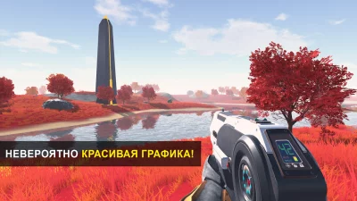 THE GALAXY: SURVIVOR screenshot №2