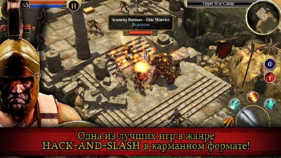 Titan Quest screenshot №2