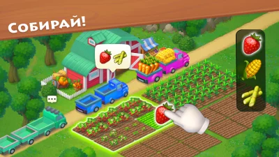 Township screenshot №2