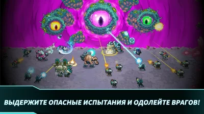 Железный Десант screenshot №7