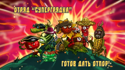 Zombie Harvest screenshot №6